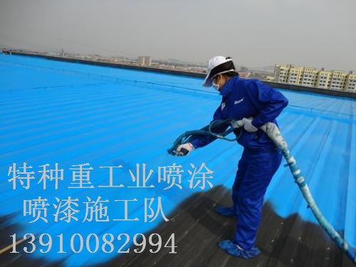 汤旺河除锈喷漆 & 设备厂房翻新